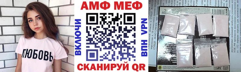 купить   Слюдянка  Amphetamine VHQ 
