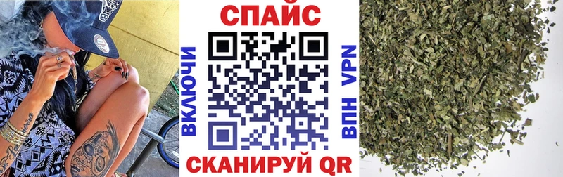 Бутират бутик  купить закладку  Слюдянка 