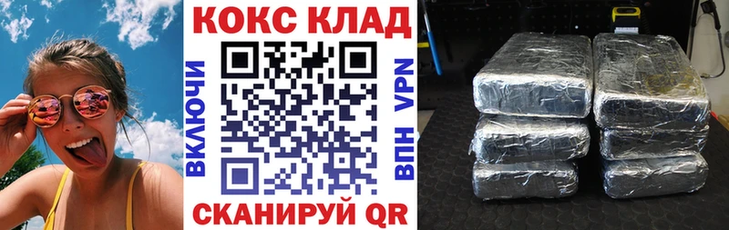 кракен ССЫЛКА Слюдянка КОКАИН Перу