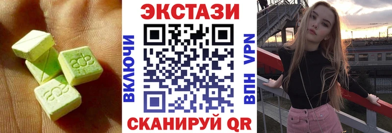 Ecstasy диски Слюдянка