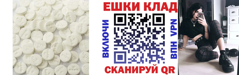 Ecstasy таблы  Слюдянка 