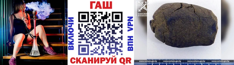 ГАШ хэш  закладки  Слюдянка 