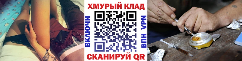 Героин герыч  наркота  Слюдянка 
