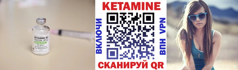 что такое   Слюдянка  КЕТАМИН ketamine 