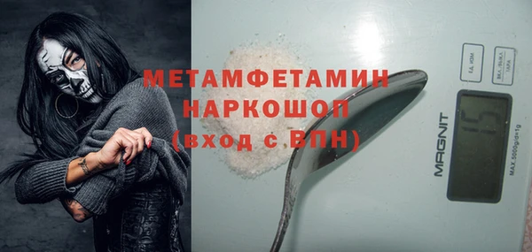 apvp Арсеньев