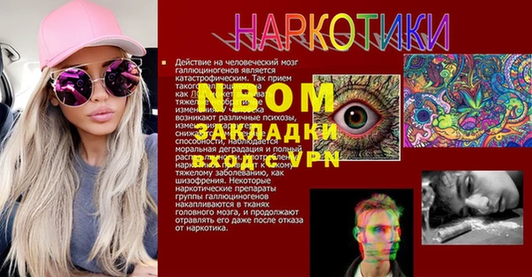 гашиш Армянск