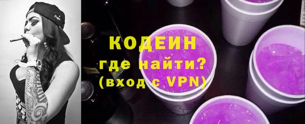 гашиш Армянск
