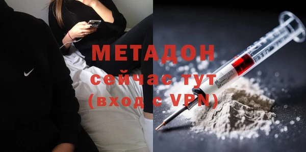 меф VHQ Аркадак