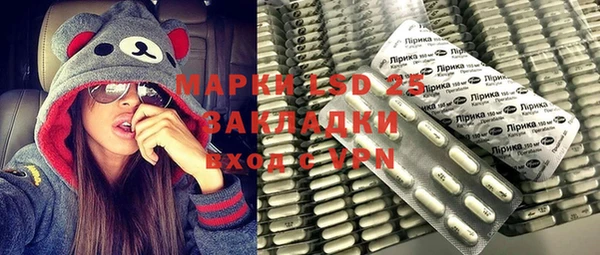 гашиш Армянск