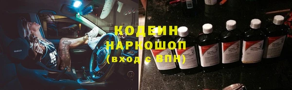 apvp Арсеньев