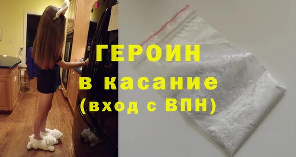 гашиш Армянск