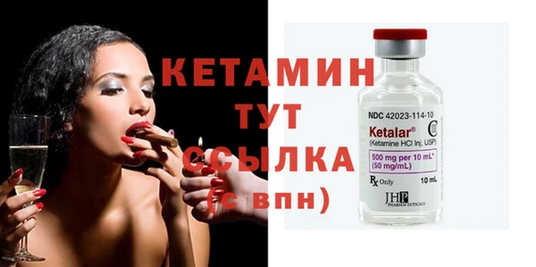 меф VHQ Аркадак