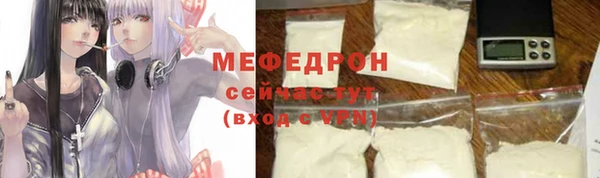 меф VHQ Аркадак