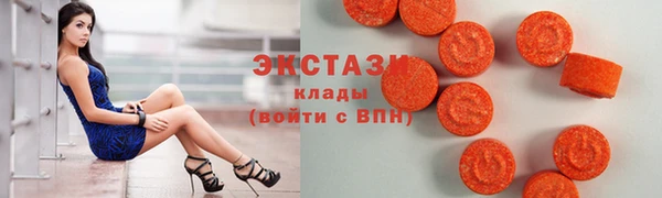 гашиш Армянск