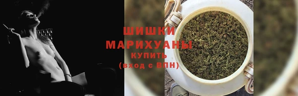 гашиш Армянск