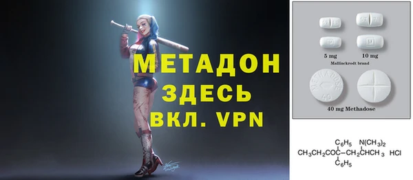 apvp Арсеньев