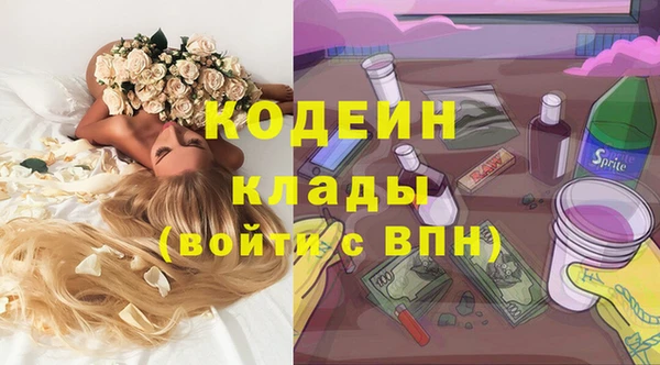 гашиш Армянск