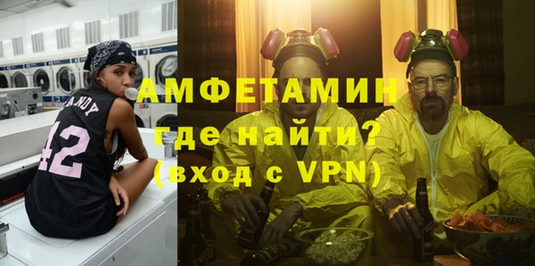 меф VHQ Аркадак