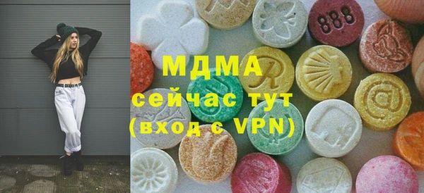 гашиш Армянск