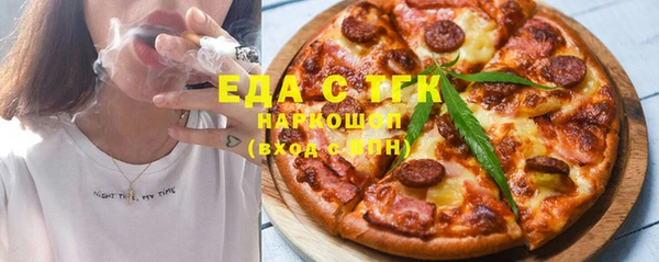 меф VHQ Аркадак