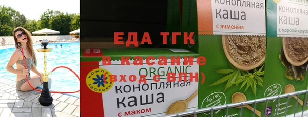 гашиш Армянск