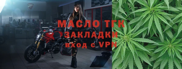 apvp Арсеньев