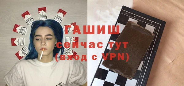 apvp Арсеньев