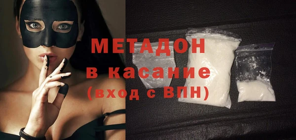 меф VHQ Аркадак