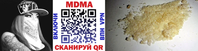 МДМА кристаллы Слюдянка