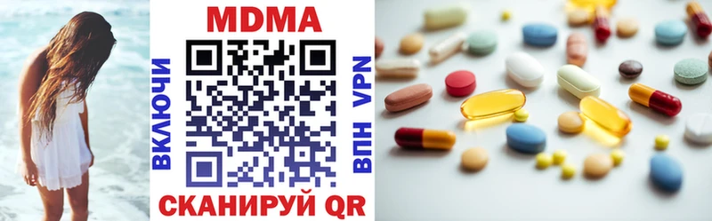 MDMA кристаллы  маркетплейс формула  Слюдянка 