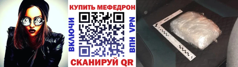мориарти Telegram Слюдянка Мефедрон кристаллы