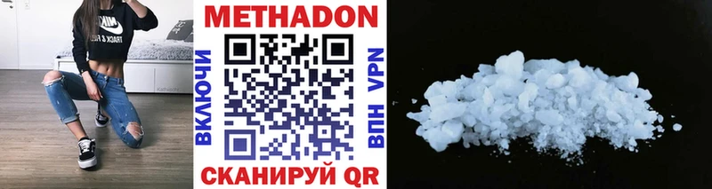 цены наркотик  Слюдянка  darknet наркотические препараты  МЕТАДОН methadone  ссылка на мегу ТОР 