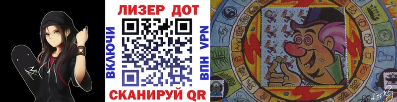 Марки N-bome 1,5мг  Слюдянка 