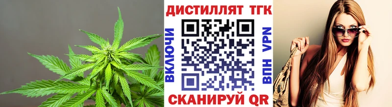 блэк спрут ссылка  дарнет шоп  Слюдянка  ТГК гашишное масло 